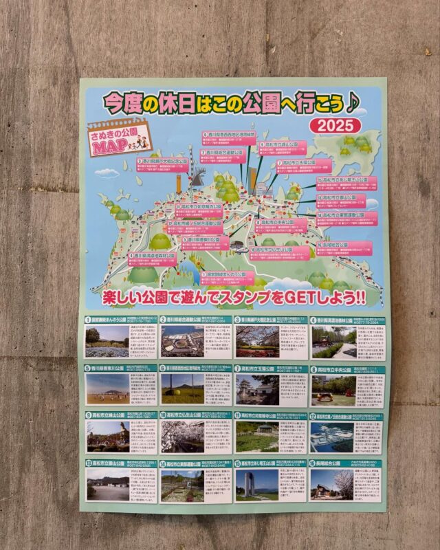 ・
香川県の一部公園で、さぬきの公園めぐりスタンプラリーが開催されています🌟
是非香川にお越しの際にチャレンジしてみてください⛲️‼️

私自身も昨年初めてスタンプラリーをして全ての公園をコンプリートしました！普段あまり行くことのない公園や初めて訪れた場所もあり大人でも楽しむことができます😌💞

@kumiai_1128 

#善通寺 #善通寺市 #善通寺グルメ #善通寺ランチ #善通寺市地域おこし協力隊 #善通寺うどん #善通寺市グルメ #善通寺カフェ #香川ランチ #香川 #香川県 #香川グルメ #香川観光 #香川カフェ #香川旅行 #香川県観光 #zentuuji #japan #japanlife  #japanphoto #japanfood #japanphotography #japantravelphoto #香川うどん #香川うどん巡り #お遍路 #お遍路さん #お遍路さんと繋がりたい